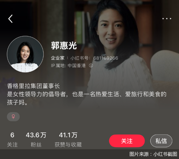 图片来源：小红书截图