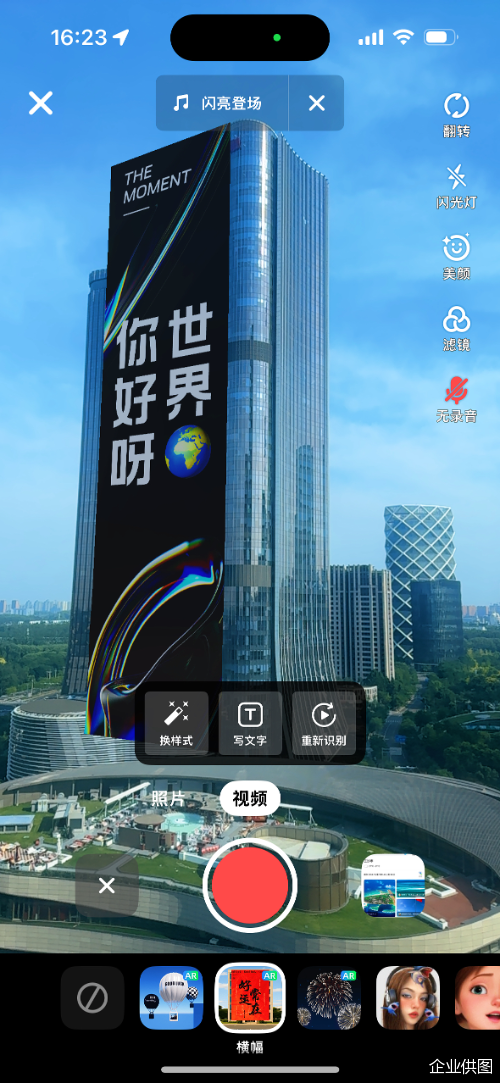 企业供图