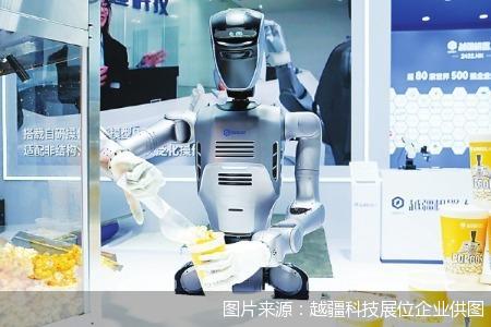 图片来源：越疆科技展位企业供图