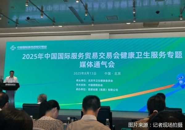 图片来源：记者现场拍摄
