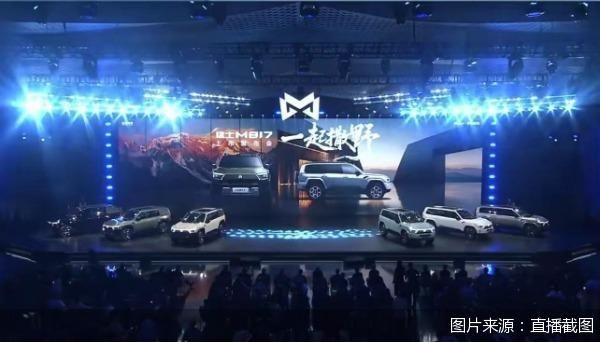 图片来源：直播截图