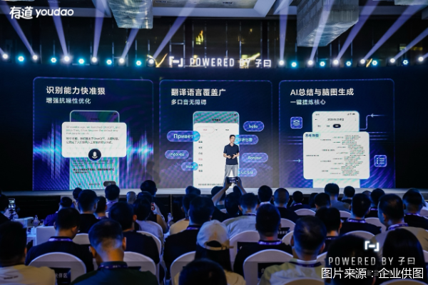 图片来源：企业供图