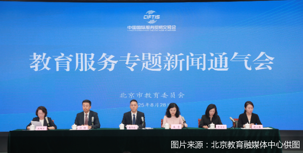 图片来源：北京教育融媒体中心供图