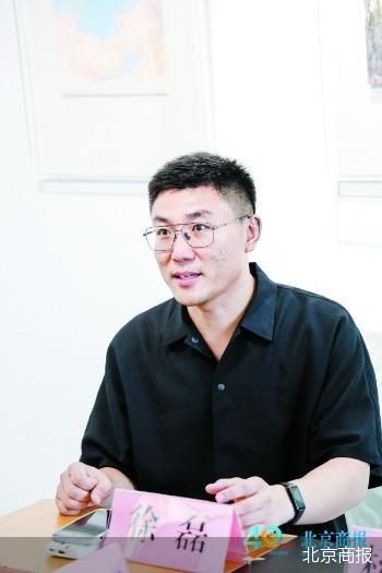 北京商报