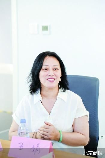 北京商报