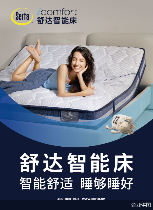 企业供图