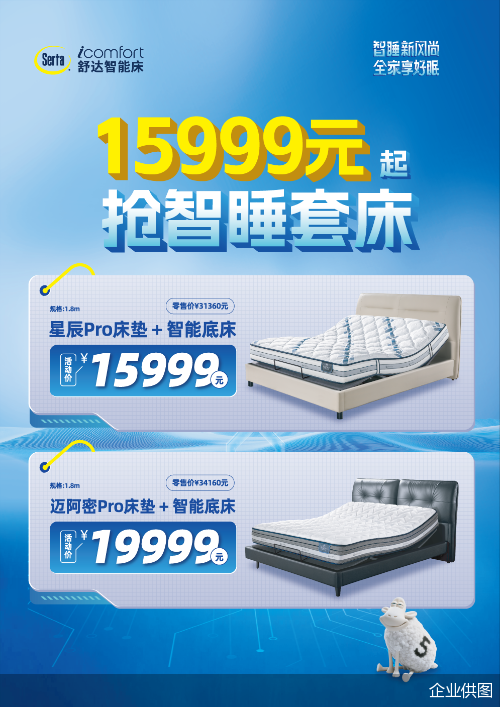企业供图