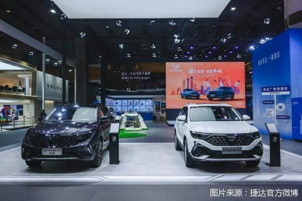 图片来源：捷达官方微博