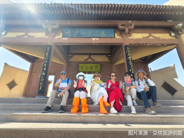 图片来源：众信旅游供图