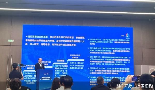 图片来源：记者拍摄