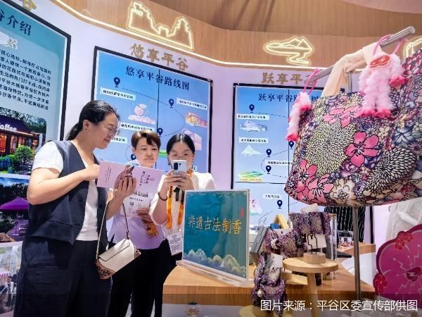 图片来源：平谷区委宣传部供图