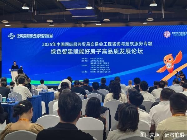 图片来源：记者拍摄