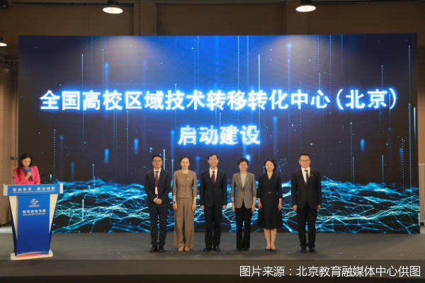 图片来源：北京教育融媒体中心供图