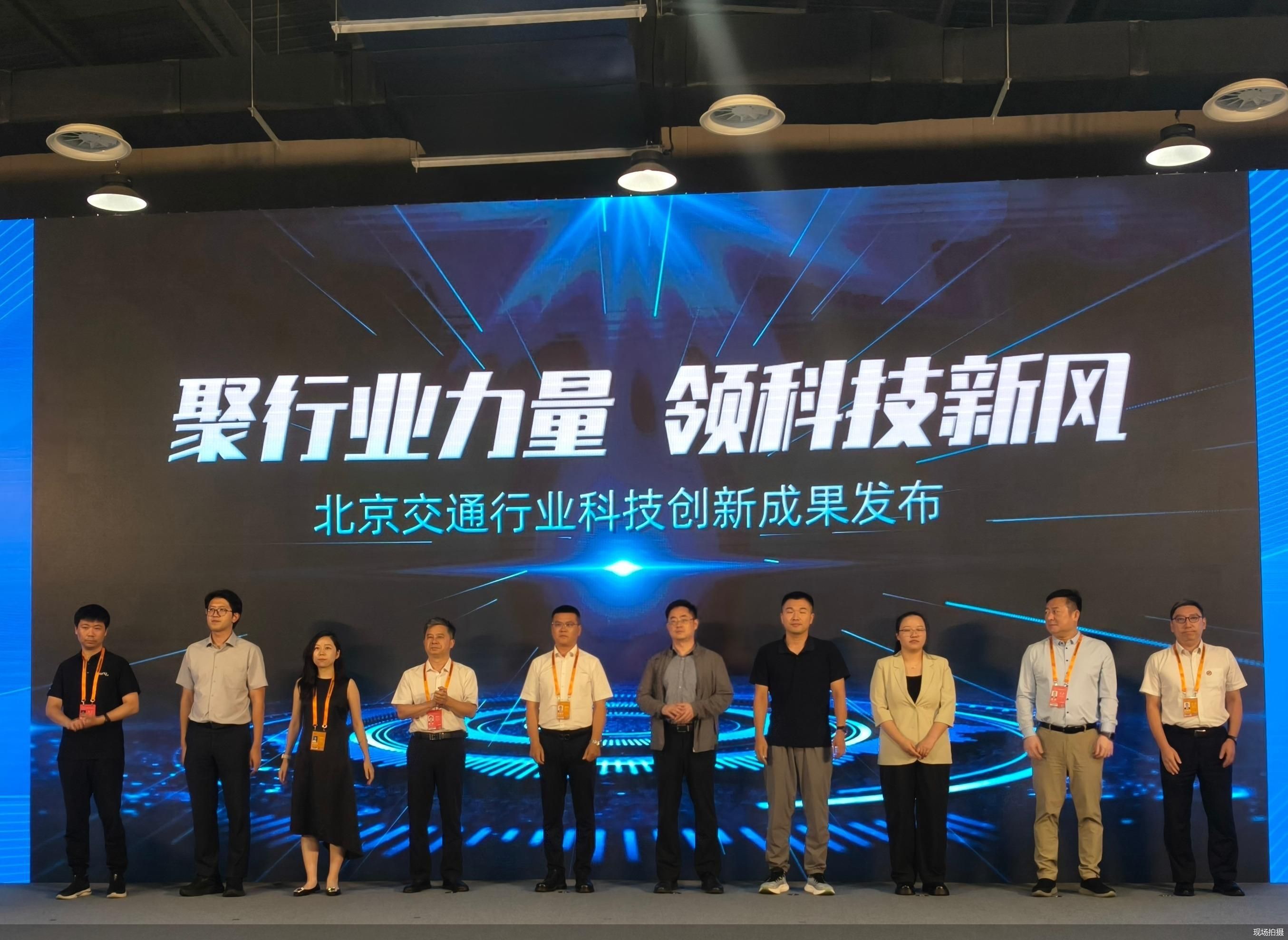 现场拍摄