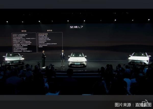 图片来源：直播截图
