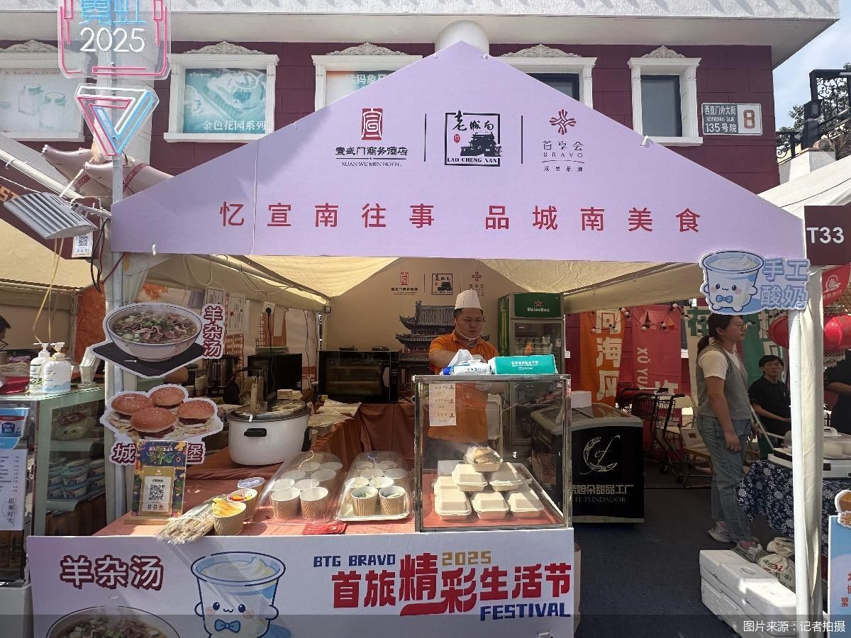 图片来源：记者拍摄