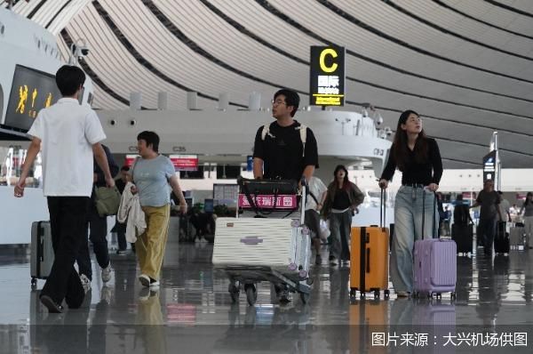 图片来源：大兴机场供图