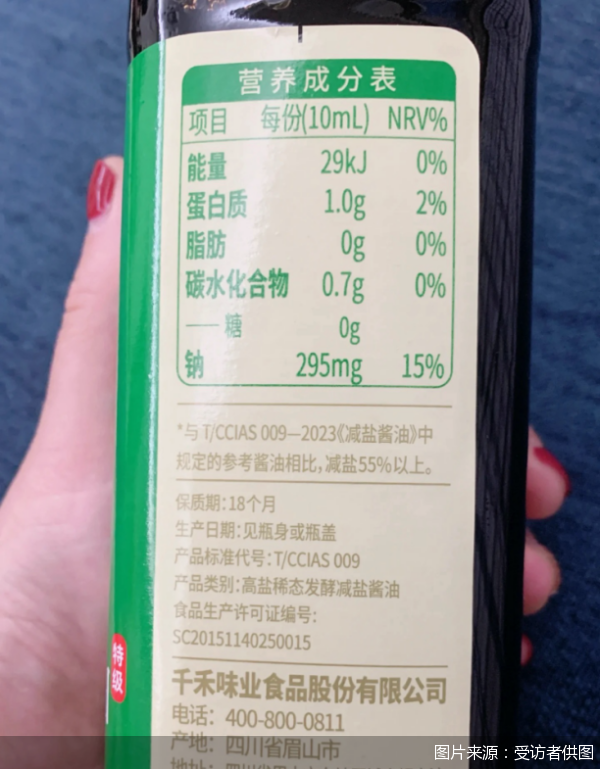 图片来源:受访者供图