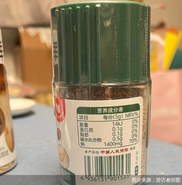 图片来源:受访者供图