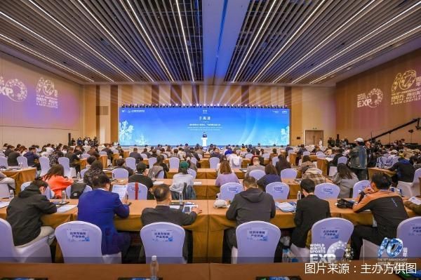 图片来源：主办方供图