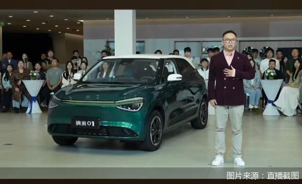 图片来源：直播截图