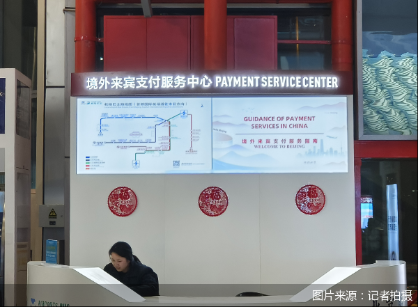 图片来源:记者拍摄