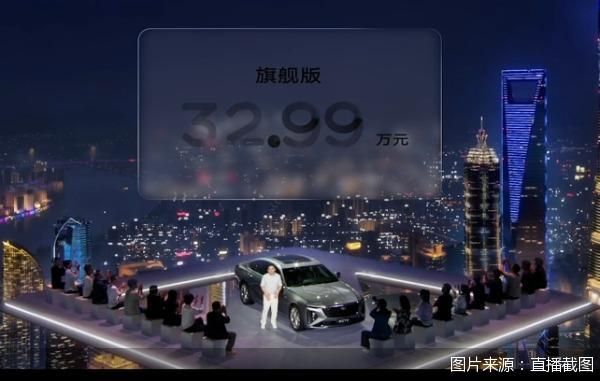 图片来源：直播截图