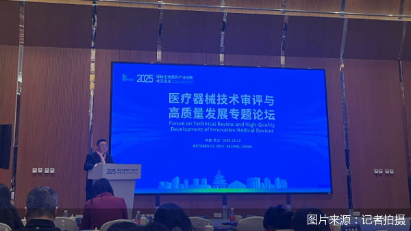 图片来源：记者拍摄