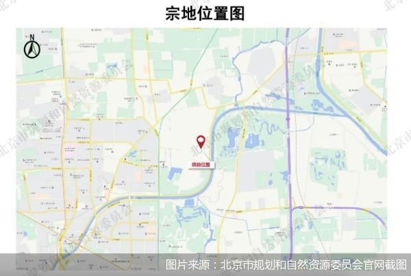 图片来源：北京市规划和自然资源委员会官网截图