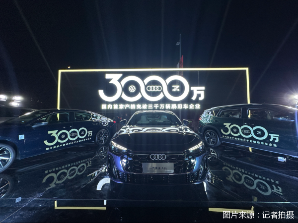 图片来源:记者拍摄