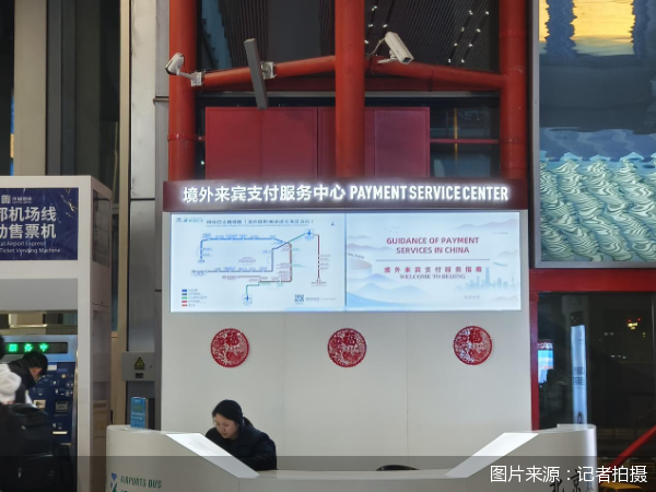 图片来源：记者拍摄