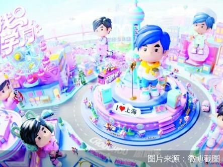 图片来源:微博截图