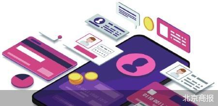 北京商报