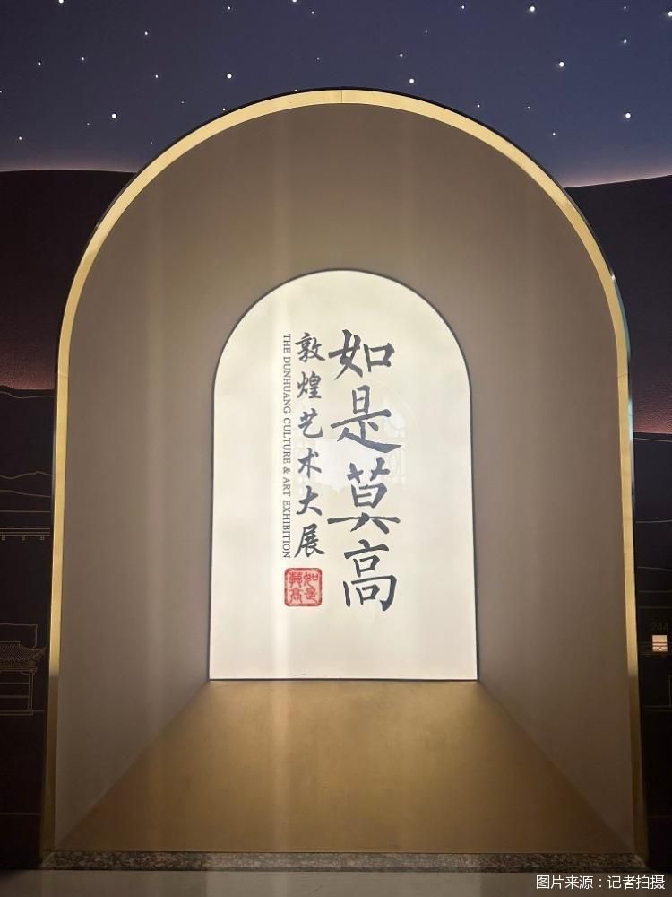 图片来源：记者拍摄