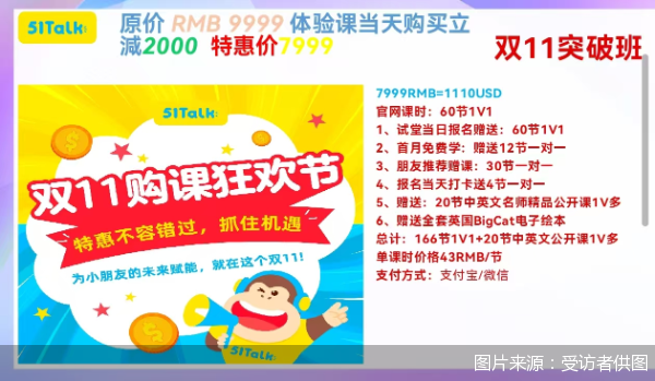 图片来源:受访者供图