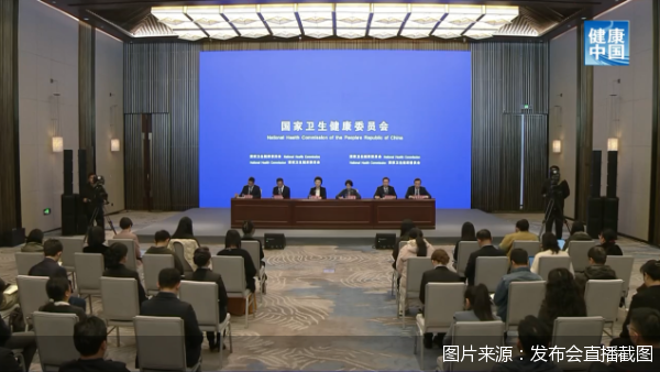 图片来源：发布会直播截图