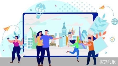北京商报