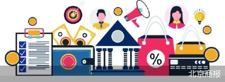 北京商报