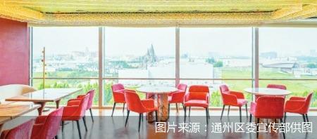 图片来源：通州区委宣传部供图