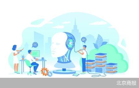 北京商报