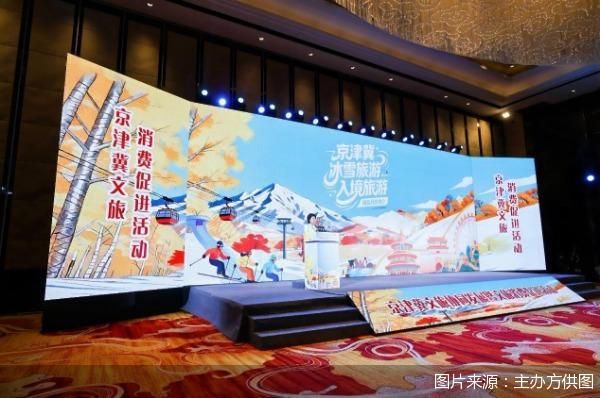 图片来源：主办方供图