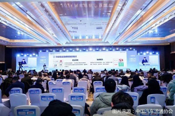 图片来源:中国汽车流通协会