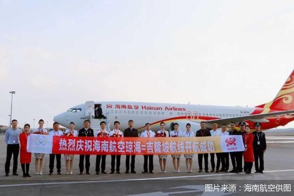 图片来源:海南航空供图
