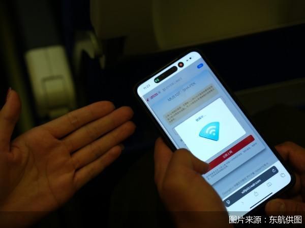 图片来源：东航供图