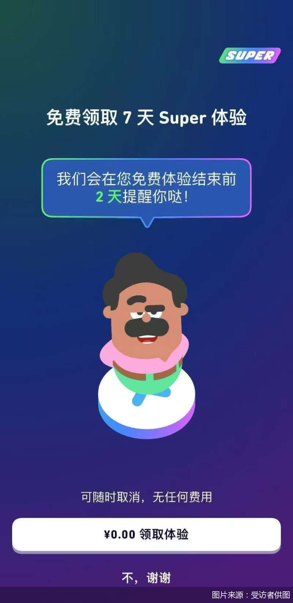 图片来源:受访者供图