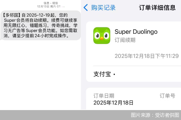 图片来源:受访者供图