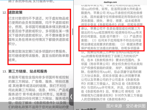 图片来源:受访者供图