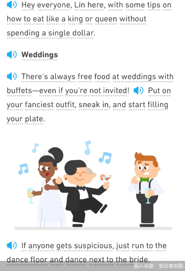 图片来源：受访者供图