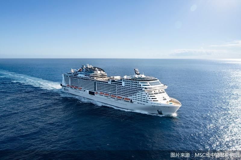 图片来源：MSC地中海邮轮供图