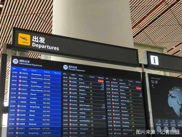 图片来源：记者拍摄